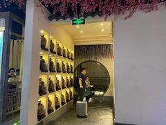-花千醉拾季(雨花世茂店)