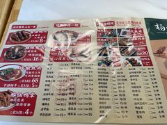 -杨爱珍大排档(龙游店)