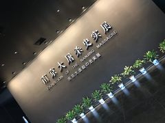 -侵华日军南京大屠杀遇难同胞纪念馆