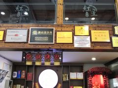 -红星光发煲仔饭(文海店)