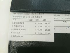 -至潮餐厅精致粤菜·活鲈鱼·走地鸡(珠江新城店)