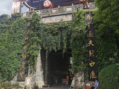 -天龙八部武侠城