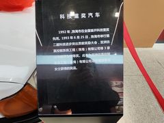 -珠海市博物馆