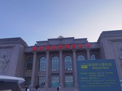 -满洲里西郊国际机场