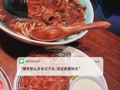 蛏蛤爆肝面-人间酒暖·Go blanc·烧鸟·深夜食堂(陆家嘴店)