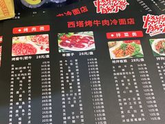 -韩风烤牛肉冷面店