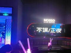 -MOSSO·Liveshow(M3香港广场店)