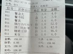 -祥阁食府妈妈菜