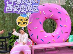 -华夏文旅西安度假区