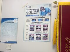 -中农国际动物医院24小时·猫科·骨科·急重症中心