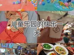 -青水瓦台汤泉(未央店)