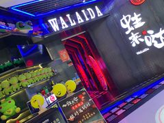 门面-蛙来哒(湖州东吴银泰百货店)