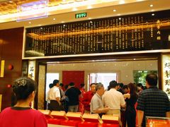 -北京同仁堂(四川中路店)