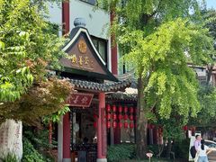 -钦善斋(武侯祠店)
