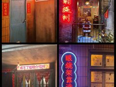 门面-五马集·海鲜·温州大牌档(黑金冠五马街十字路口店)