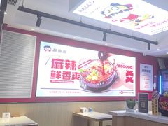 -沁麦源过桥米线(总店)
