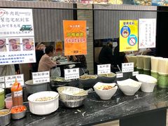 自助醬料區-文章牛肉汤