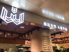-麦陌(正弘城店)