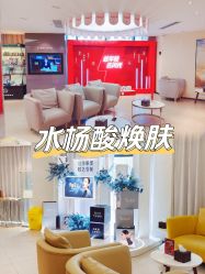 -Yestar宁波艺星整形医院