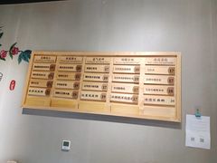 -炖物24章·顺时轻养茶(杭州保利时光里店)