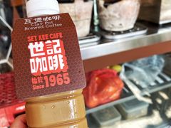 炭烧瓦煲咖啡-世记咖啡(氹仔外卖店)