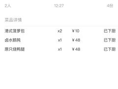 -龙记香港茶餐厅(久光百货店)