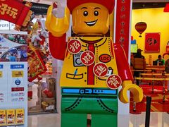 -上海乐高探索中心