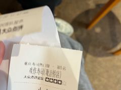 -戏作寿司(观音桥店)
