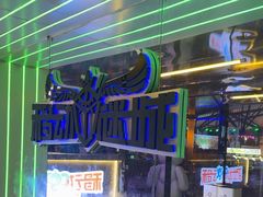 -移动谜城·大笨象密室逃脱(五棵松店)