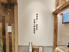 -李山山茶事(景枫店)