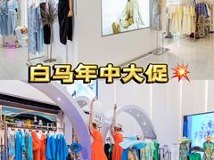 -广州白马服装市场