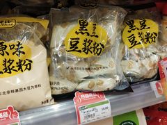 -百佳永辉超市(来福士广场店)