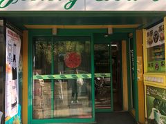 -婕妮璐超市 Jenny Lou’s Shop(三里屯店)