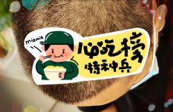 -大麦微针植发全国连锁