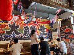 大堂-大鲜生·亚洲菜融合小食堂