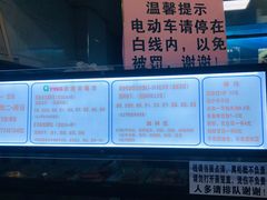 -秋英饭团(大庙新村店)