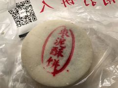 -汪保来(杭州解放路店)