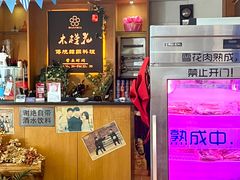 -木槿花韩式炭烤·熟成肉工坊(孙文东路店)