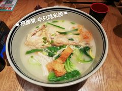 -刀小蛮半只鸡过桥米线(家乐福四元桥店)