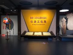 -广西壮族自治区博物馆