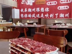 -官塘陈记鱼生·潮汕砂锅粥·牛肉火锅(潮枫路总店)