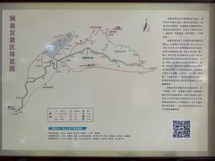 -娲皇宫