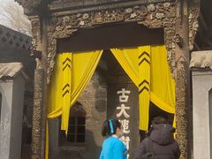 -大槐树寻根祭祖园