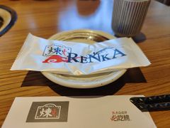 -炼火烤肉店