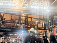 -萨尔瓦多Salvador's