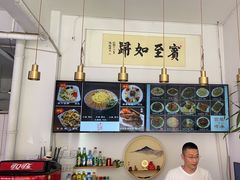 -潍州和乐王(总店)