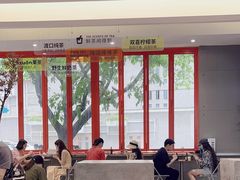 -喧闹·东方大气茶(鹅岭二厂店)
