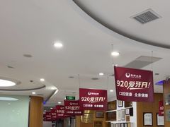 -雅悦齿科(顾村公园店)