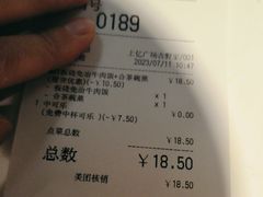 -吉野家(上亿广场店)
