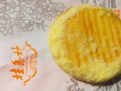 黄油盒-桂香村(护国寺店)